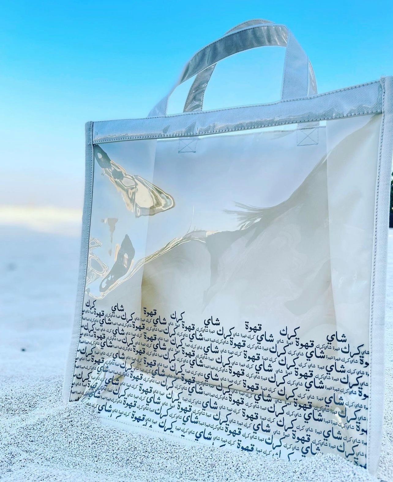 Tea bottle bag