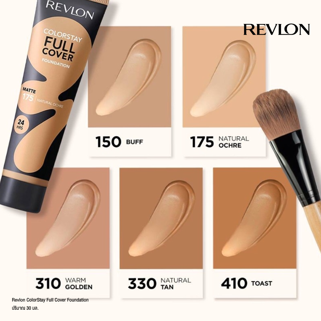 Colorstay full cover foundation
